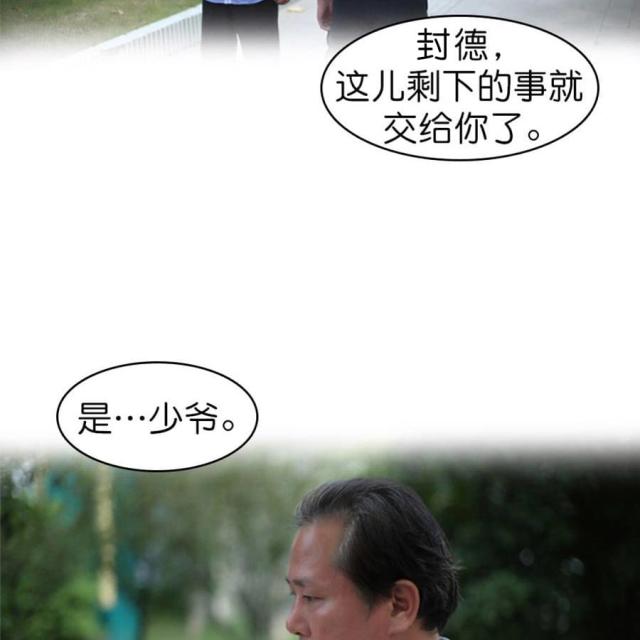 第56话10