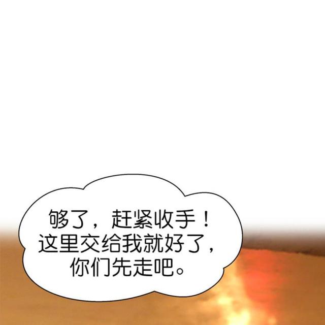第56话21