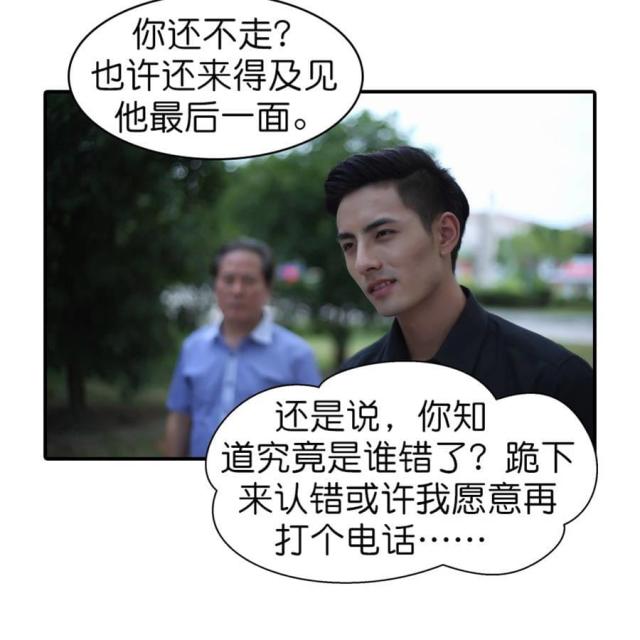 第56话5