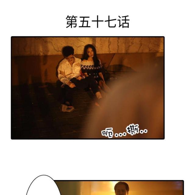第57话0