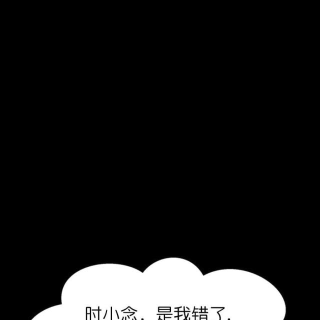 第57话18