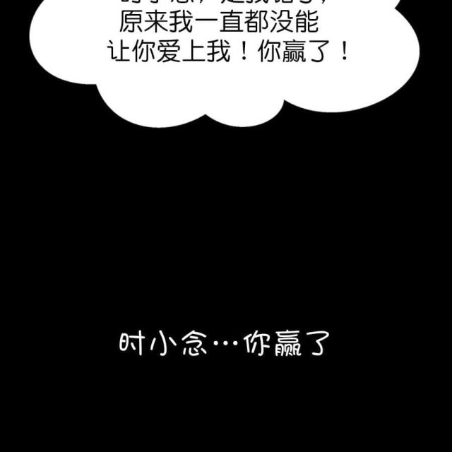 第57话19