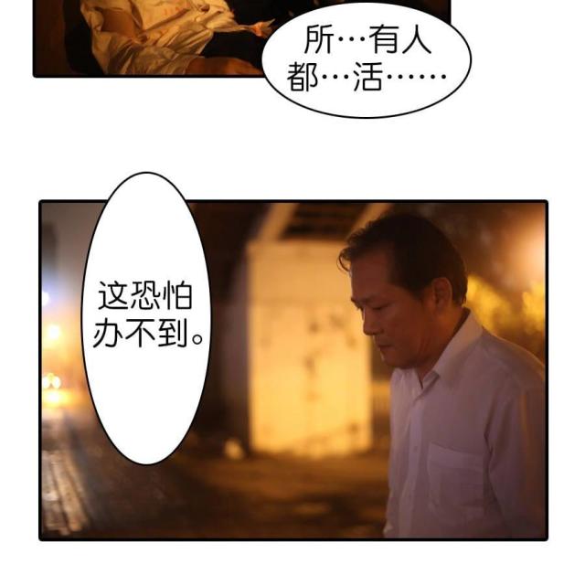 第57话2