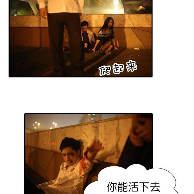 第57话4