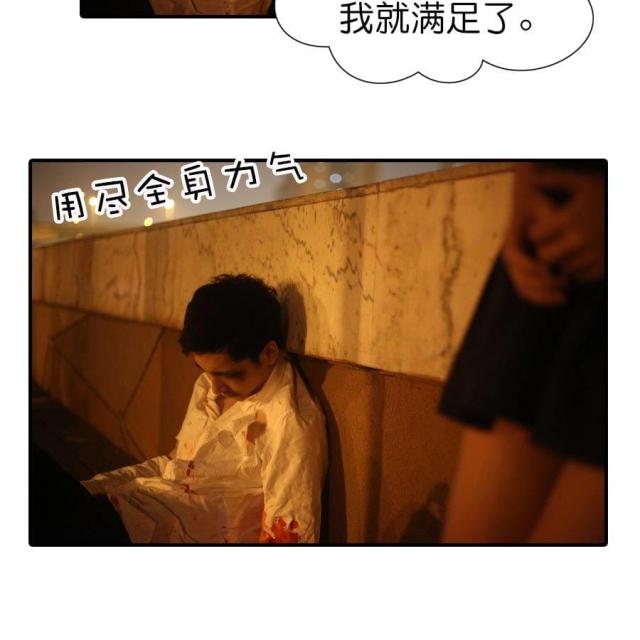 第57话5