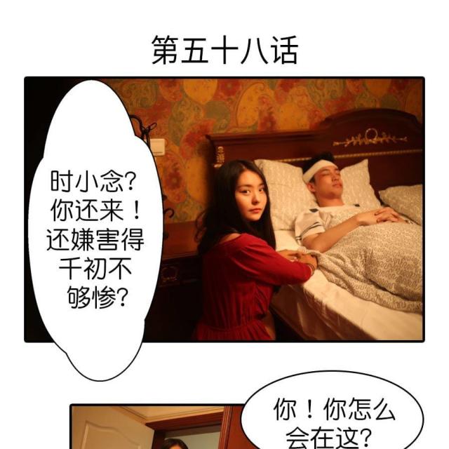 第58话0