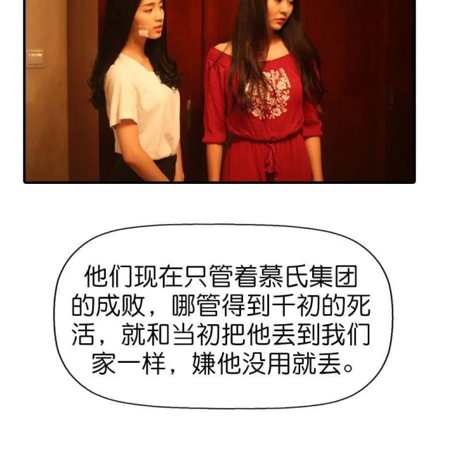 第58话11