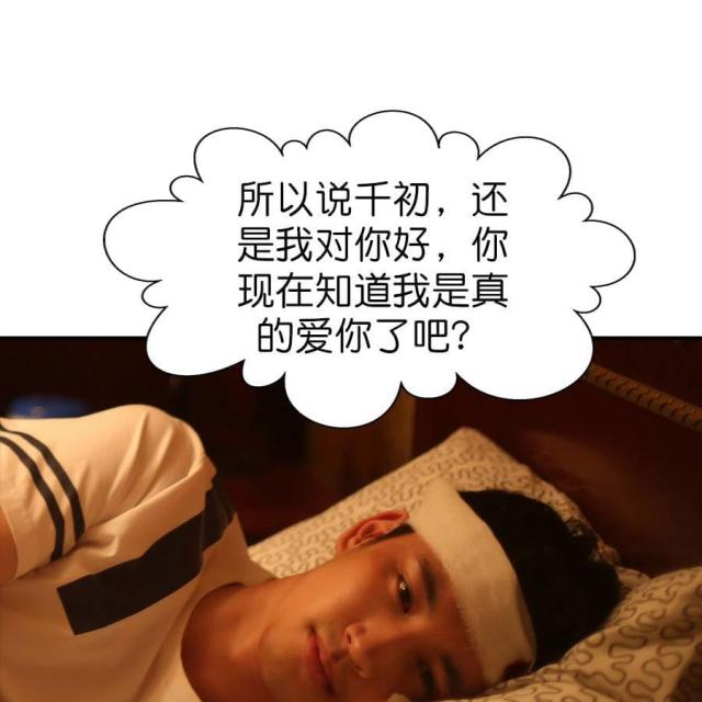 第58话12