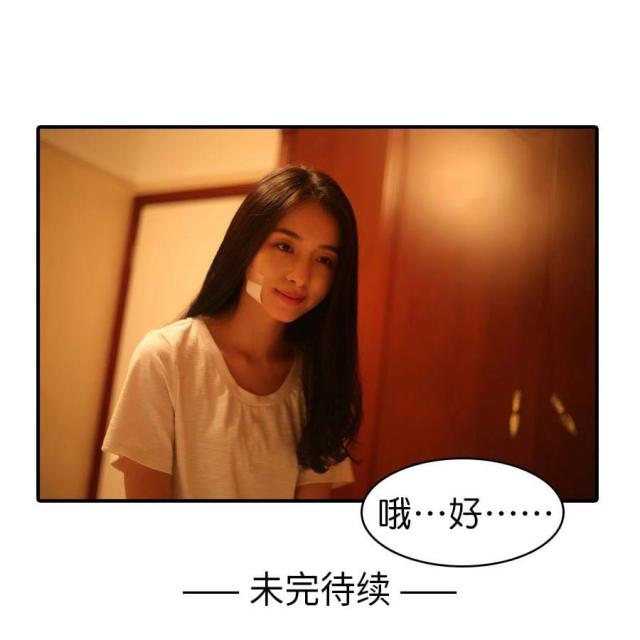 第58话23