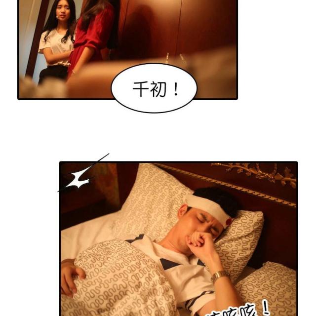 第58话7