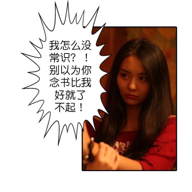 第58话9
