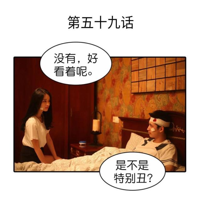 第59话0