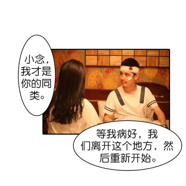 第59话12