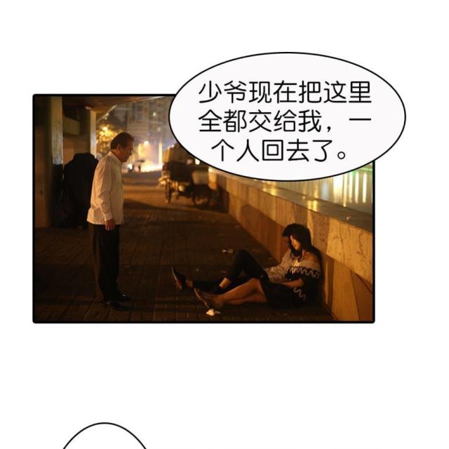 第59话18