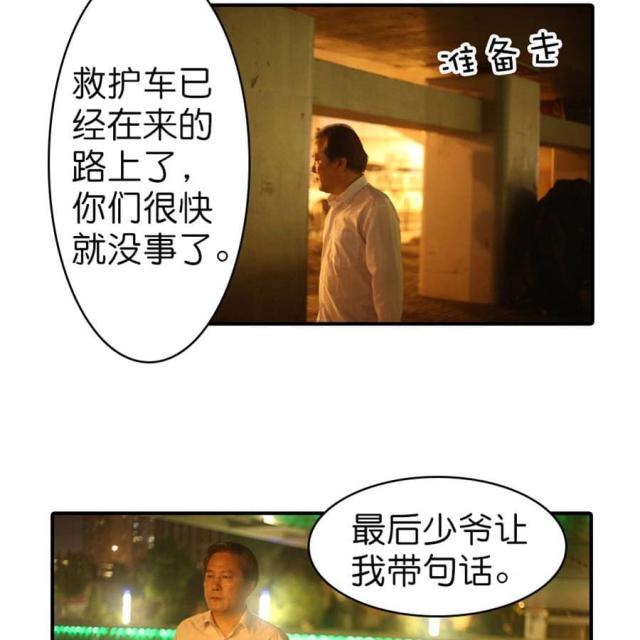 第59话19