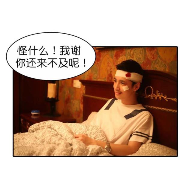 第59话2