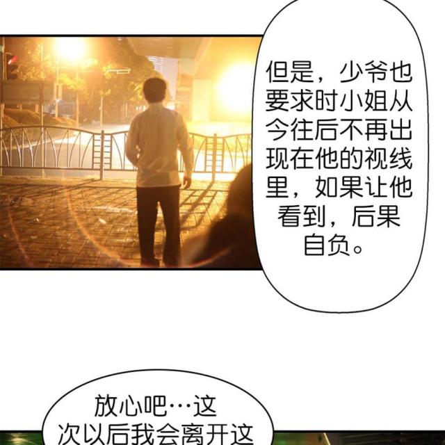 第59话22