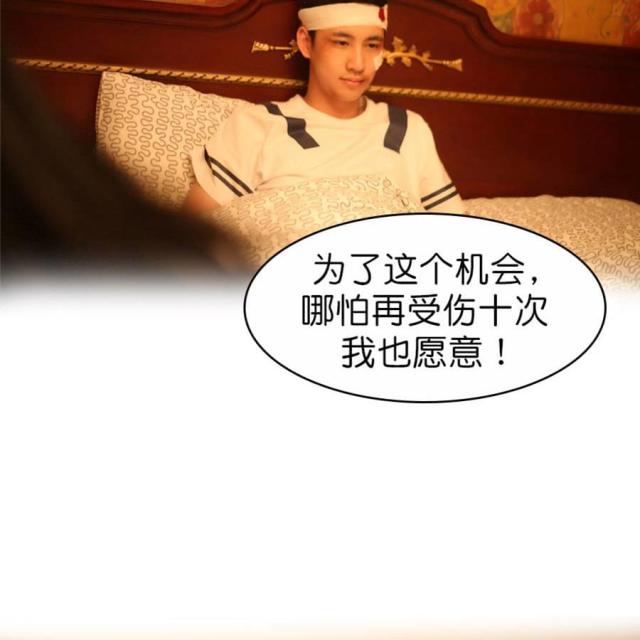 第59话4