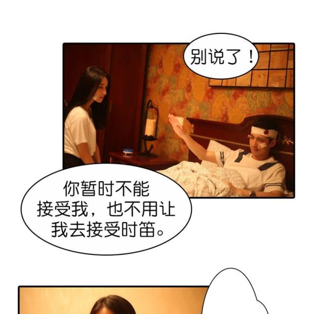 第59话6