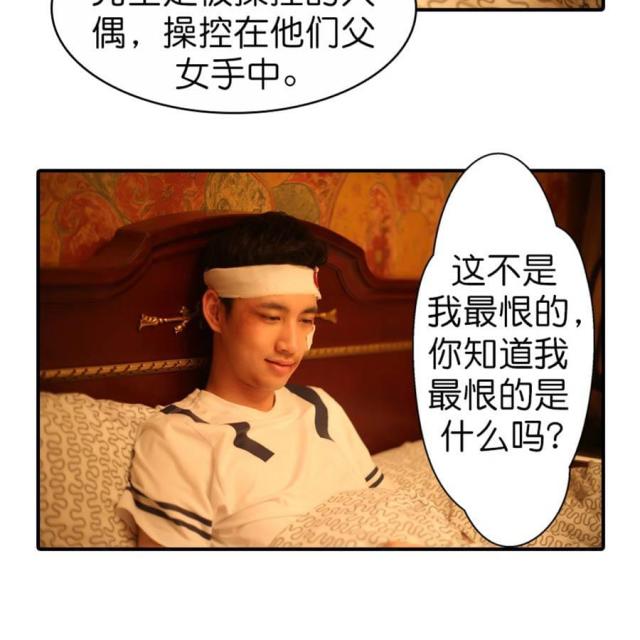 第59话8