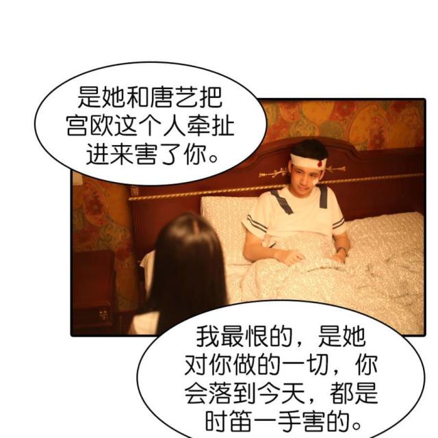 第59话9