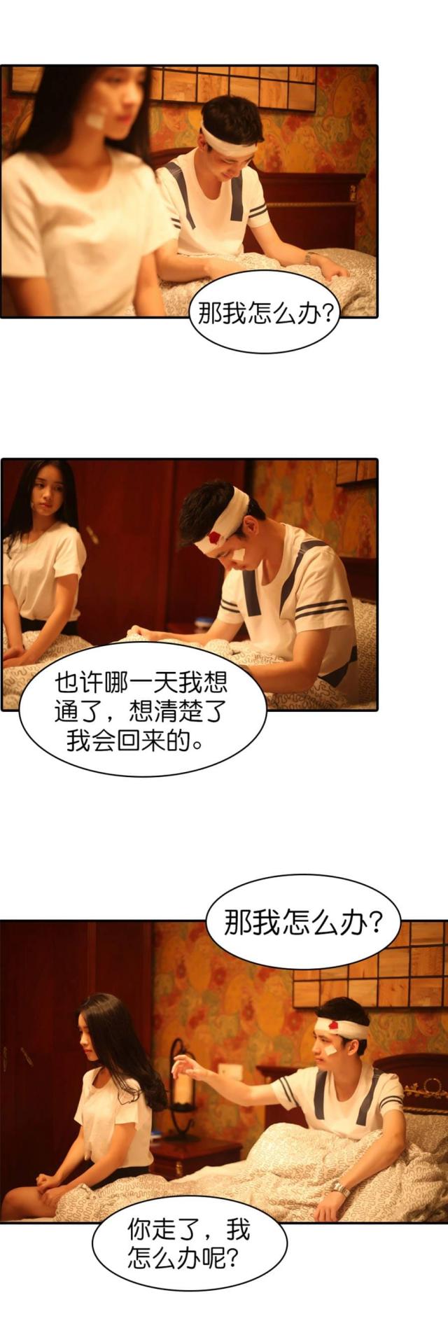 第60话5