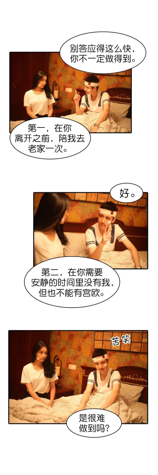 第60话7