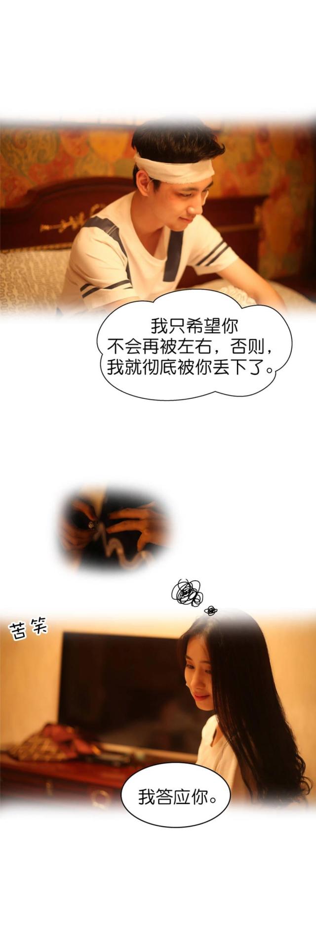第60话8