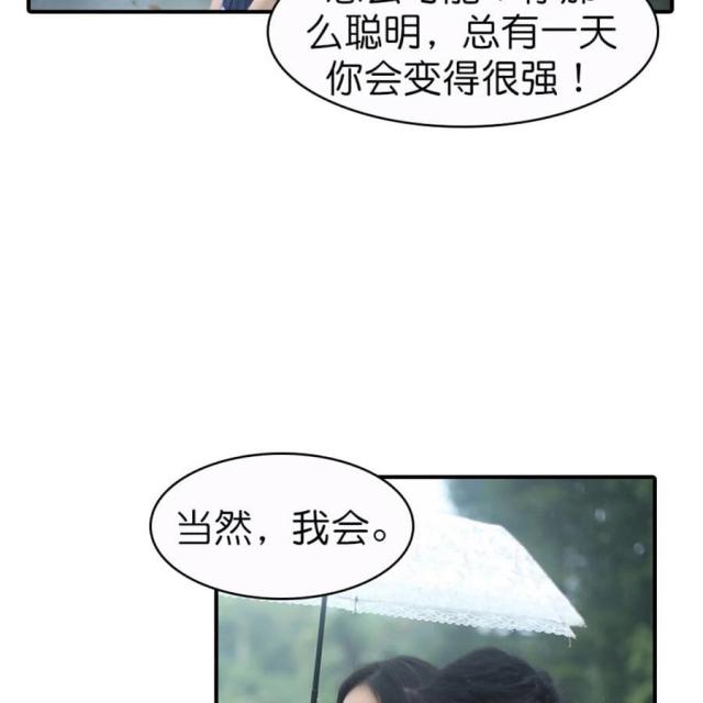 第61话10