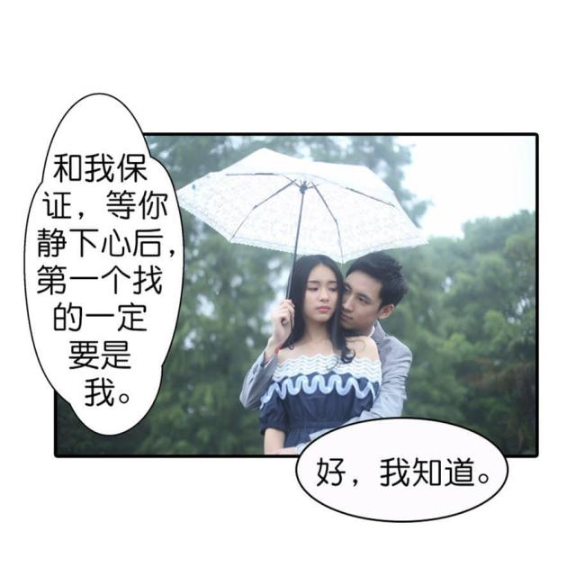 第61话12