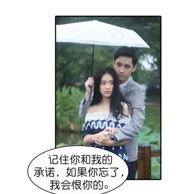 第61话13