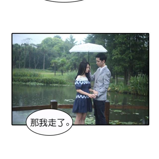 第61话14