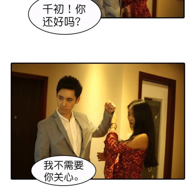第61话20