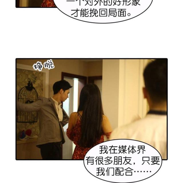 第61话25