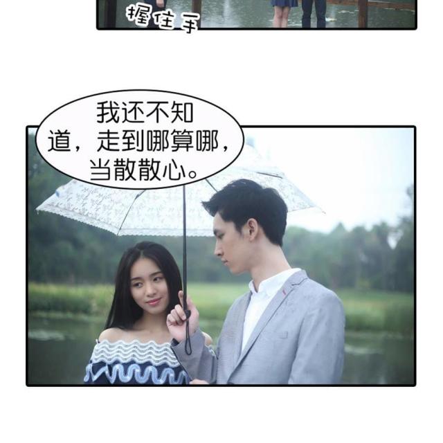 第61话5