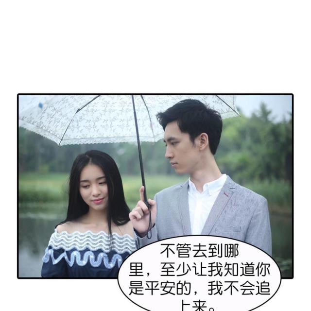 第61话6