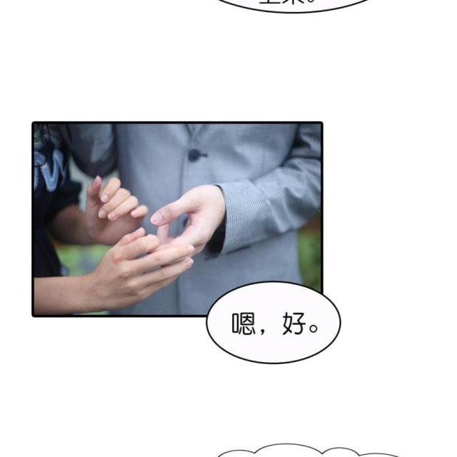 第61话7