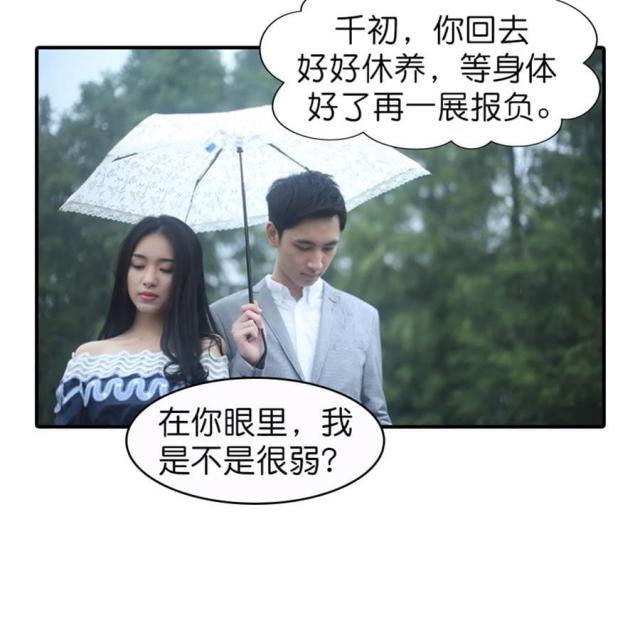 第61话8