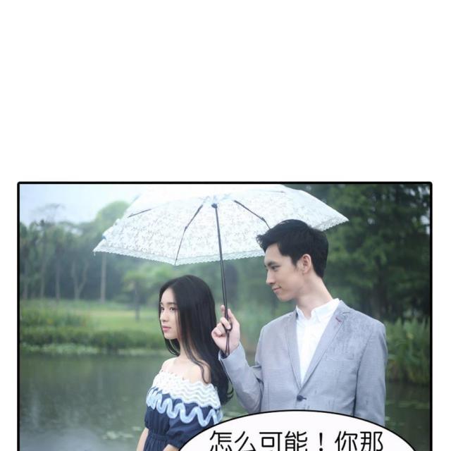 第61话9