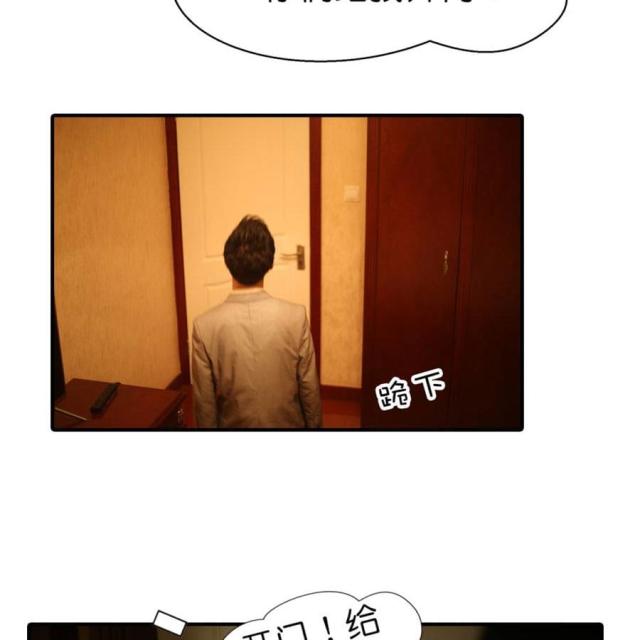 第62话13