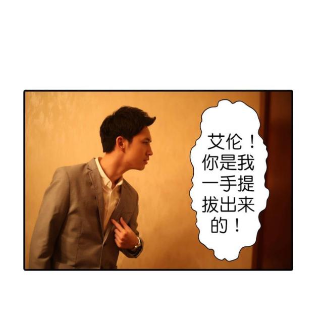 第62话9