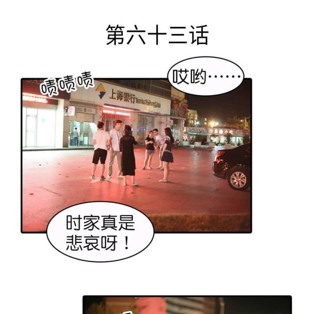第63话0