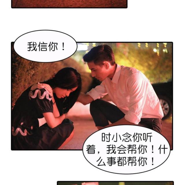 第63话34