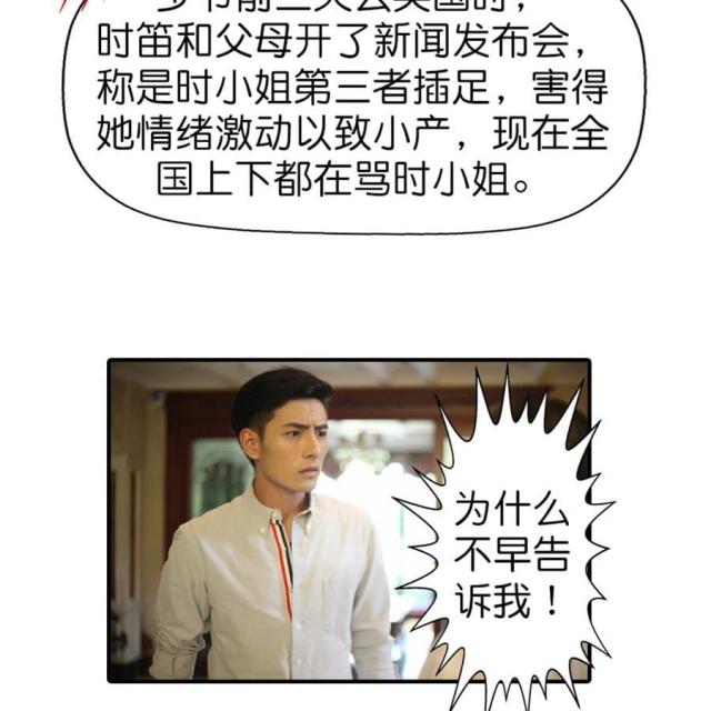 第64话13