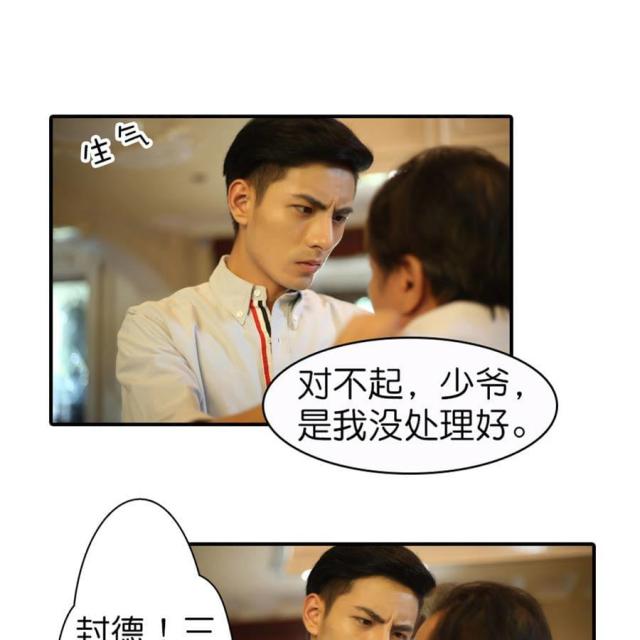 第64话15