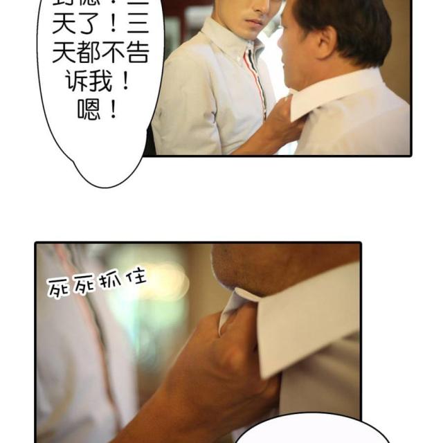 第64话16