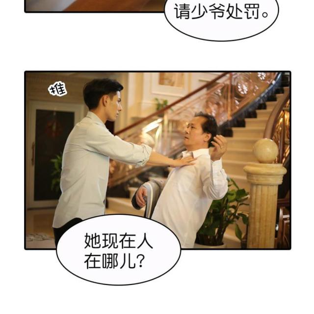 第64话17