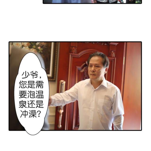 第64话5