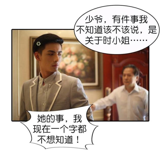 第64话7