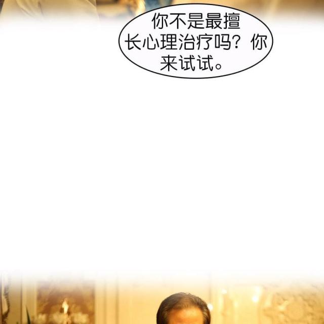 第65话10